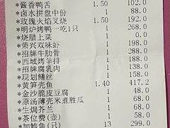 -荣兴酒家(徐家汇店)