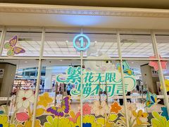 -励骏庞都广场(琴政路店)