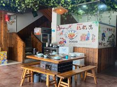 -三里屯土灶炖公鸡地锅鸡(江东店)