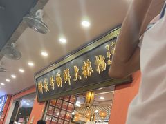-醉壹号海鲜大排档·老厦门特色菜(厦门美食地标店)