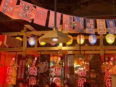 -有喜屋·日料·居酒屋(旭辉广场店)