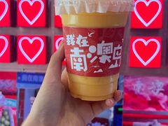 -南澳岛打卡果汁冰公司