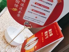 -大鸭梨(天通西苑店)