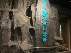 -马鞍山市博物馆