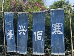-肇兴侗寨