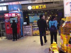-盒马鲜生(大成店)