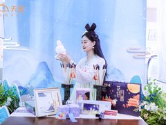 -天虹购物中心(石路店)