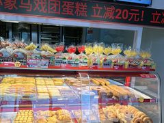 -味多美蛋糕(双合地铁店)