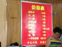 -二牛丸子汤(杏花岭店)