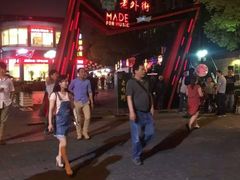-老外街