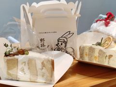 栗子糯米蛋糕-野路甜点铺(松柏路店)