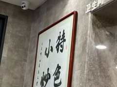 -老乌家特色小炒泡馍(大皮院店)