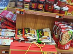 -重庆特产超市(渝北总店)