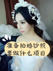 -天津时光诺颜·轻医美·轮廓抗衰中心