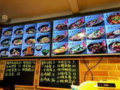 -好這口重庆小面(总店)