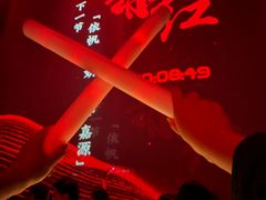 -赤红音乐现场(浦东金桥路店)