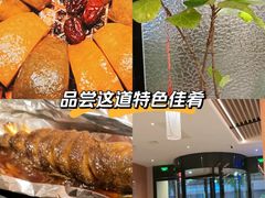 -国人川菜(李家村建东街店)