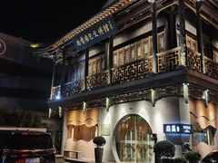 -尚香汤包文博馆(合兴路店)