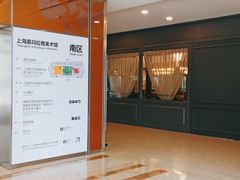 -证大喜玛拉雅中心