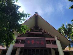 -海南分界洲岛旅游区