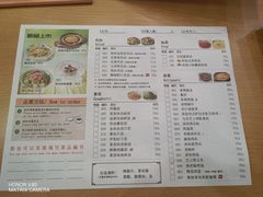 -萨莉亚意式餐厅(天河城购物中心店)