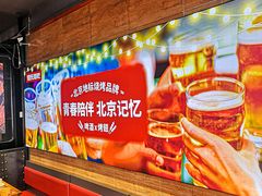 -管氏翅吧(护国寺店)
