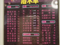 菜单-街角等你.大连海鲜烧烤(西安路店)