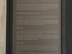 -無用生活空间(北京店)