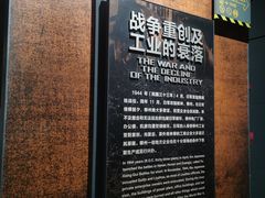 -柳州工业博物馆