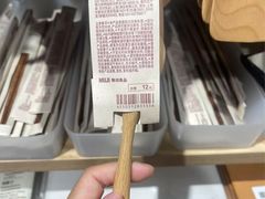-MUJI无印良品(西单大悦城店)