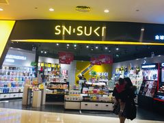 -凯德广场(西城店)