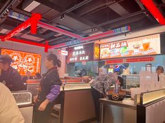 -董记老清泉·鲜切涮羊肉(窑岭店)