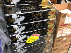 -福达坊批发城(汉阳黄金口总店)