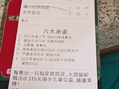 -大鸽饭(岗顶店)