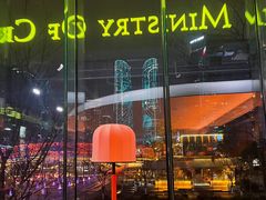 -Ministry of Crab•MOC(交子大道店)