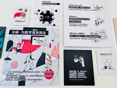 -木嘛working coffee&bar(碧道馆店)