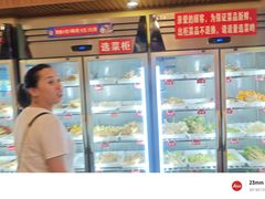 -拈签一笑黄牛肉辣卤串串