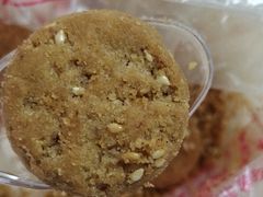 -宫廷糕点铺(建设路店)