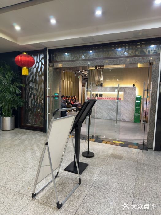 芙蓉凰花园酒楼图片