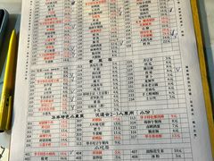 -华丰火锅(双林北横路店)