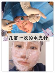 -重庆军科整形美容医院