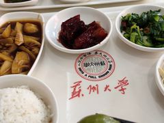 -苏州大学(天赐庄校区)