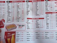 -季季红火锅(长沙步行街店)