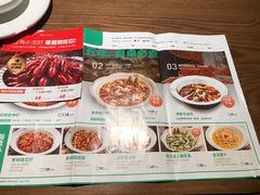 菜单-首秀·四川料理(星耀101店)