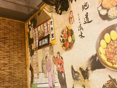 -妈妈家铁锅炖(景诚园综合楼店)