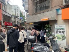 -SeekSeeking咖啡专门店(堰塘街店)