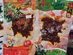 -郴州特产舜华临武鸭(郴州西站店)