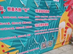 -郑州高新·万科广场