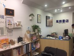 -风雨书店(下城店)