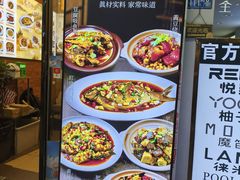 -大隐隐于市私房菜(保和小区店)